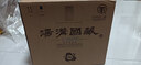 湯溝酒 湯溝國藏G6 濃香型白酒 整箱節(jié)日送禮商務(wù)宴請高檔江蘇白酒 52度 500mL 4瓶 【高度整箱】 曬單實(shí)拍圖