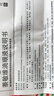 潤(rùn)潔 萘敏維滴眼液15ml 緩解眼睛疲勞、結(jié)膜充血、眼睛發(fā)癢 2盒 曬單實(shí)拍圖