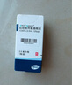 冷鏈產(chǎn)品【原研進(jìn)口】適利達(dá) 拉坦前列素滴眼液 2.5ml:125μg/盒 曬單實拍圖