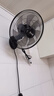 志高電風(fēng)扇工業(yè)扇壁扇壁掛式電風(fēng)扇大風(fēng)力家商用搖頭宿舍餐館工廠工業(yè)強(qiáng)力掛墻電扇掛式牛角壁扇 16英寸壁扇【七葉+機(jī)械款】1.8米線+加密網(wǎng)罩 曬單實(shí)拍圖
