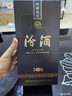 汾酒 黃蓋玻汾 清香型白酒 53度 475mL*6瓶 整箱裝非原箱 曬單實拍圖