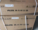 奧克斯（AUX）大1.5匹 省電俠Pro 新一級(jí)能效 國(guó)家補(bǔ)貼 家用變頻冷暖兩用 掛壁式空調(diào)掛機(jī)KFR-35GW/BpR3AES1(B1) 曬單實(shí)拍圖