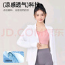 浪莎（LangSha）防曬衣女士春夏冰絲涼感防紫外線防曬服輕薄透氣舒適戶外皮膚衣 曬單實拍圖