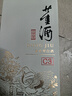 董酒 窖藏 C3 董醬兼香型白酒 50度 500ml  單瓶裝 升學(xué)宴 曬單實(shí)拍圖