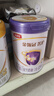 伊利金領(lǐng)冠菁護(hù)A2【高量乳鐵蛋白】較大嬰兒奶粉2段(6-12個(gè)月)800g 曬單實(shí)拍圖