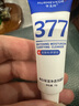 華美科洗面奶美白淡斑提亮膚色去黃保濕提亮膚色377洗面奶男士專(zhuān)用女 曬單實(shí)拍圖