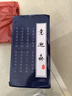 意迪森老北京布鞋【手工千層底】艾草養(yǎng)腳黑布鞋一腳蹬舒適防滑開車男鞋 黑底黑邊（手工千層+橡膠底片） 41 (255mm) 曬單實(shí)拍圖