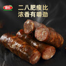 喜旺熟干香腸160g*2 風(fēng)干腸豬肉腸山東特產(chǎn)即食熟食零食 曬單實(shí)拍圖