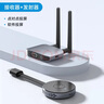 海備思無線投屏器hdmi收發(fā)器手機(jī)筆記本電腦平板點對點傳輸器同屏連接電視投影儀顯示器辦公家用會議 曬單實拍圖