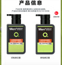 曼秀雷敦男士【張藝興同款】冰爽活炭潔面150ml*2 控油去黑頭洗面奶送男生 曬單實拍圖