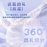 摩貝恩【超凈工廠10倍潔凈】清風(fēng)系列寶寶嬰兒尿不濕拉拉褲XXXXL碼36片 曬單實(shí)拍圖