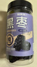 福東海 黑棗150克 烏棗紫晶棗 特產(chǎn)果干蜜餞零食煲湯煮粥 曬單實(shí)拍圖