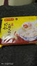 灣仔碼頭上海風(fēng)味蝦仁三鮮大餛飩400g20只云吞早餐夜宵速食混沌 曬單實(shí)拍圖