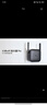 小米無(wú)線wifi信號(hào)放大器pro wifi信號(hào)增強(qiáng)器 無(wú)線信號(hào)增強(qiáng)器 強(qiáng)電版 非路由器 需配合路由器 小米WiFi放大器Pro 曬單實(shí)拍圖