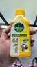 滴露（Dettol）洗衣機(jī)清洗劑250ml金裝版檸檬滾筒波輪洗衣機(jī)深度清潔劑除垢殺菌 曬單實(shí)拍圖