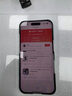 PITAKA【福利盲盒】適用蘋果iPhone16/16Plus/16Pro/15ProMax/14ProMax/15Plus系列芳綸纖維磁吸手機殼 福袋 iPhone16Pro 曬單實拍圖