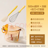 魔幻廚房耐熱玻璃量杯帶刻度500ml食品級烘焙過濾雞蛋液家用早餐牛奶杯子 曬單實拍圖