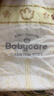 babycare金山茶花紙尿褲NB68片(<5kg)新生兒嬰兒尿不濕超薄透氣輕柔花苞褲 曬單實拍圖