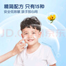 青蛙王子兒童防水防曬露防曬乳液3-12歲寶寶兒童防曬霜物理防紫外線學(xué)生 防曬露45ml*2瓶 曬單實(shí)拍圖