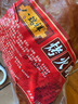 八瑞祥北京火雞腿臘味熟食下酒菜雞肉零食500g源頭直發(fā) 曬單實拍圖