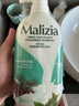 瑪莉吉亞（MALIZIA）洗發(fā)水控油蓬松持久留香700ml香氛洗發(fā)露男女士洗發(fā)膏 曬單實拍圖
