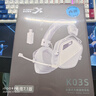 西伯利亞（XIBERIA）K03S 2.4G無線游戲耳機頭戴式 藍牙有線四模電腦電競吃雞手游耳麥 超長續(xù)航電量顯示 fps聽聲辯位 冰川白7.1版|支持驅(qū)動|冰感耳罩 曬單實拍圖