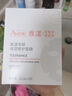 雅漾（Avene）專研保濕修護面膜5片舒緩泛紅+得寶臻享抽紙1包 曬單實拍圖