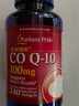 普麗普萊（Puritan's Pride）輔酶Q10軟膠囊100mg240粒保護心臟上班族初保養(yǎng) 美國進口 曬單實拍圖