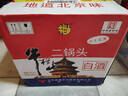 牛欄山二鍋頭高度白酒 清香型純糧酒 65度 500mL 12瓶 整箱 曬單實拍圖