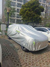 京車則奧迪q5l車衣全車罩通用遮陽防雨雪隔熱防塵SUV轎車汽車套遮陽罩 加棉絨加厚牛津布車衣 適用于奧迪q5l車衣全車罩 曬單實拍圖