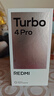 小米（MI）【國家補(bǔ)貼】REDMI Turbo 4 Pro 第四代驍龍8s 7550mAh長續(xù)航 12GB+256GB 綠色 小米紅米5G手機(jī) 曬單實(shí)拍圖