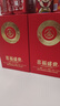 五糧液股份出品 喜福盛世 吉祥如意 濃香型白酒 52度500ml*2瓶 純糧食酒 曬單實(shí)拍圖