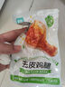 優(yōu)形去皮雞腿開袋即食健身雞胸肉高蛋白代餐無皮雞腿雞肉零食 【10袋混合口味】孜然*5+板燒*5 曬單實拍圖