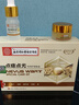 臻羞點痣膏疣體脫落膏祛去黑痣專用臉部不留疤非醫(yī)去痣用無痛兒童可用 曬單實拍圖