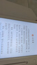 學(xué)而思學(xué)練機(jī)【國(guó)家補(bǔ)貼500元】學(xué)練機(jī)學(xué)習(xí)機(jī)閱讀機(jī)三合一 學(xué)習(xí)平板電腦 小學(xué)初中高中10.95英寸 6+128GB 曬單實(shí)拍圖