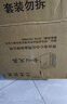 全心10只55mm加厚PP檔案盒文件盒資料盒加厚辦公財(cái)務(wù)文件資料票據(jù)盒 辦公用品6603-10 藍(lán)色 曬單實(shí)拍圖