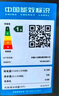 小天鵝（LittleSwan）波輪洗衣機全自動10KG直驅(qū)變頻 省水省電更節(jié)能抗菌撥盤濾網(wǎng) 以舊換新  國家補貼20%一級能效 TB100V26DT 曬單實拍圖