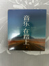 慧多多車載u盤歌曲音樂無損高音質(zhì)2025立體環(huán)繞最網(wǎng)紅火新原裝正版優(yōu)盤 曬單實拍圖