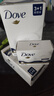 多芬（Dove）柔膚乳霜香塊90g滋潤(rùn)保濕香皂中性親膚溫和潔面皂肥皂清潔面部 柔膚乳霜香塊90g*10 曬單實(shí)拍圖