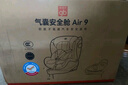 好孩子（gb）智能氣囊安全座椅0~6歲新生兒智能檢測通風(fēng)汽車氣囊安全艙 太空灰 曬單實拍圖