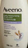 艾惟諾（Aveeno）艾維諾沐浴露溫和滋潤無皂基補(bǔ)水保濕燕麥(清香型)532ml 曬單實(shí)拍圖