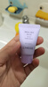 蘭芝隔離防曬隔離妝前乳 提亮膚色 隔離中樣10ml*3支裝 曬單實(shí)拍圖