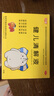 [小飛象]健兒清解液 10ml*10支 8盒裝 10ml*10支/盒 曬單實(shí)拍圖