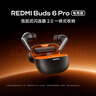 小米（MI）REDMI Buds 6 Pro真無線降噪耳機(jī) 入耳式 小米華為蘋果手機(jī)通用 電競版 曬單實(shí)拍圖