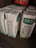 豆本豆豆奶純豆奶250ml*12盒整箱無添加蔗糖植物蛋白飲料學(xué)生奶早餐奶 曬單實(shí)拍圖