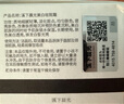 溪下晨光法國577美白祛斑霜美白淡化老年黃褐雀斑黑色素曬斑煙酰胺抗氧化 曬單實拍圖