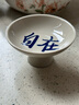 中式茶點(diǎn)盤(pán)高腳水果盤(pán)陶瓷禪意小碟子日式零食點(diǎn)心干果碗盤(pán)子托盤(pán) 草木灰自在茶點(diǎn)盤(pán) 曬單實(shí)拍圖