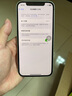 Apple 蘋果 iPhone 12 蘋果12 原裝國行 雙卡雙待通5G 蘋果手機(jī) 二手手機(jī) 綠色[更換飛毛腿電池100%] 95新 128G【3期免息+三年質(zhì)保+贈(zèng)送大禮包】 三年老店+五星店鋪+三 曬單實(shí)拍圖
