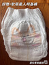 好奇（Huggies）軟萌星人柯基拉拉褲拉拉褲嬰兒尿不濕XXXL24(17kg以上)嬰兒尿不濕 曬單實(shí)拍圖