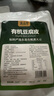 滇品客石屏有機豆腐皮干貨大片千張手工油豆腐皮涼拌菜火鍋食材商用批發(fā) 【有機認證】石屏豆腐皮202gx2袋 曬單實(shí)拍圖